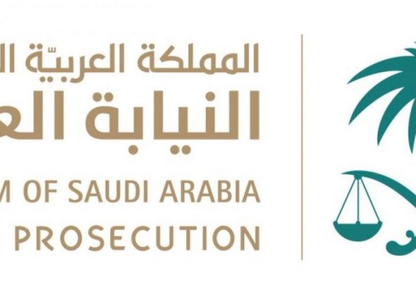 النيابة العامة: التشهير بالحياة الخاصة للآخرين عبر مواقع التواصل جريمة.. وهذه عقوبتها