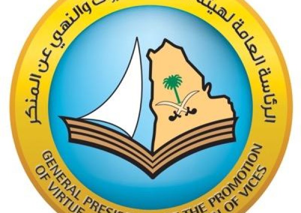 “الأمر بالمعروف”: هذه هي أبرز 5 أسباب لعمليات الابتزاز
