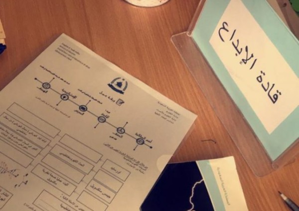 الموجات الكهربائية والمغناطيسية درس تطبيقي تشارك فيه المساعدة للشؤون التعليمية بالأحساء