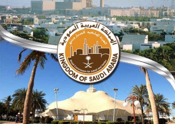 وظائف شاغرة في الهيئة الملكية بينبع.. الشروط وطريقة التقديم