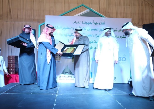 الاحتفال بإكمال حجز 249 وحدة سكنية في مشروع “بوابة طيبة” بالمدينة