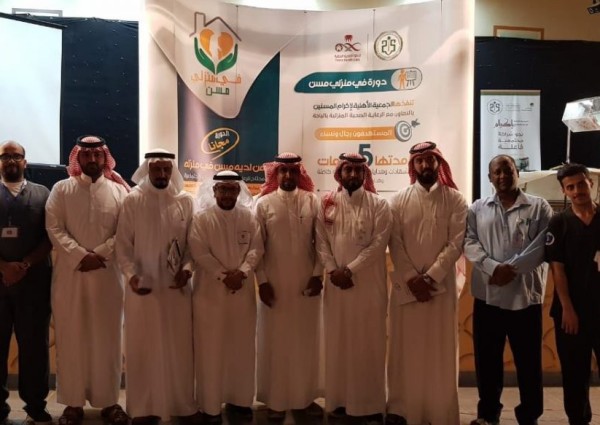 جمعية إكرام الباحة تختتم برنامج في منزلي مسن ببرج المندق