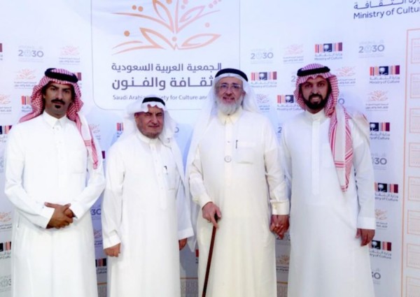 جراحات المخ والأعصاب والعمود الفقري على مسرح ثقافة وفنون جدة