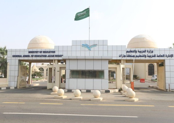 تعليم جازان ينهي اجراءات صرف الميزانية التشغيلية والنظافة بأكثر من 23 مليون ريال
