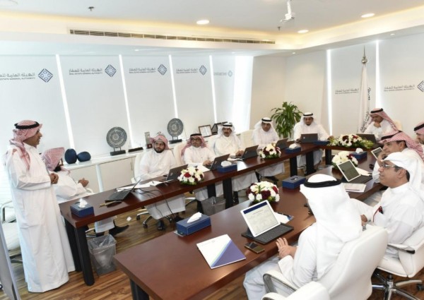 مجلس إدارة الهيئة العامة للعقار يعقد اجتماعه السابع