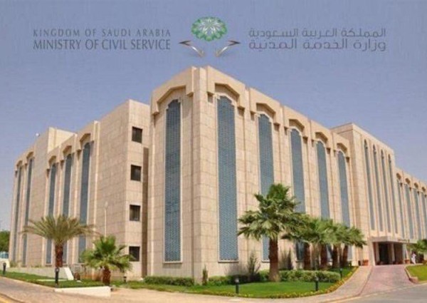 «هياء السبيعي” وكيلاً مساعداً بوزارة الخدمة المدنية»