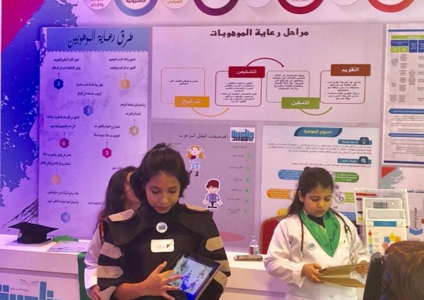 موهوبات مكة المتأهلات للمرحلة النهائية لأولمبياد إبداع 2019 يشاركن بالورش التأهيلية