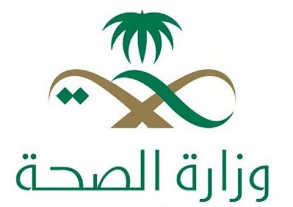مدير عام صحة جازان يصدر عدة قرارات قيادية بمستشفيات المنطقة..