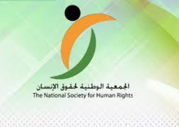 “حقوق الإنسان” ترد على بيان “صحة جدة”.. وتؤكد: ملاحظاتنا على المستشفى موثّقة