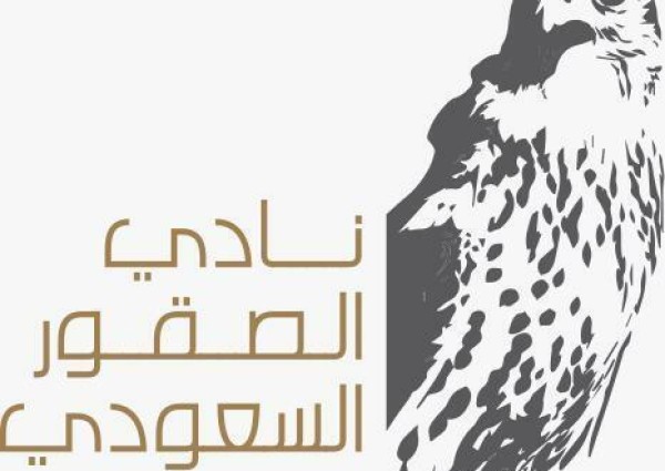نادي الصقور”.. امتداد لشغف سعودي في هواية تتوارثها الأجيال