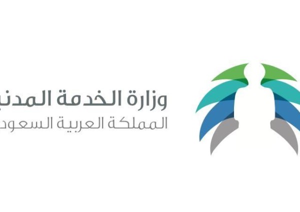 إجازة اليوم الوطني ستكون الأحد والإثنين