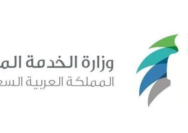 الخدمة المدنية: إجازة قدوم المولود 3 أيام للموظف و70 يوماً للموظفة