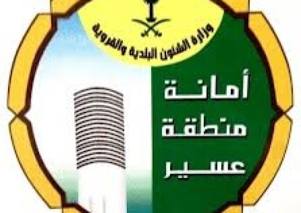 أمانة عسير تغلق 125 محلا وتستعيد أكثر من 57 ألف متر من الأراضي الحكومية