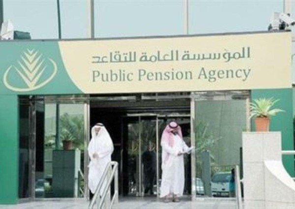 وفقَ هذه الآلية.. “التقاعد” تُطالب الجهات الحكومية بإنجاز معاملات منسوبيها المحالين للتقاعد لهذا العام