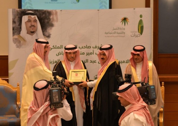 خيرات” تمنح “خالد بن بندر” العضوية الشرفية في حفلها السنوي”