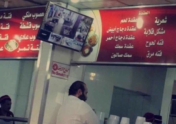 بعد تداول صورته في مطعم “مشاري” يوضح: الصورة المتداولة صورتي.. ليست صورة ولي العهد