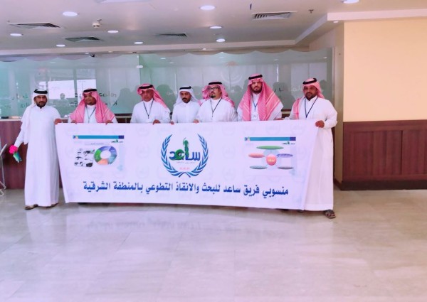 فريق ساعد للبحث والإنقاذ التطوعي يقدم الهدايا لمرضى مستشفى الملك فهد التخصصي بالدمام