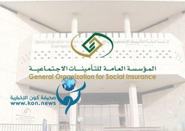 التأمينات الاجتماعية” تصرف المعاشات مرتين في رمضان المقبل