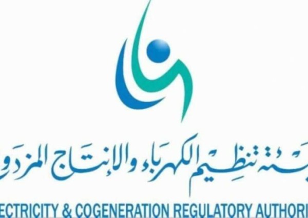 هيئة الكهرباء: للمستهلك الحق في طلب تعويض مالي في هذه الحالات