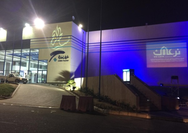 عادلة بنت عبد الله تطلق “بساط الريح” في جدة.. اليوم