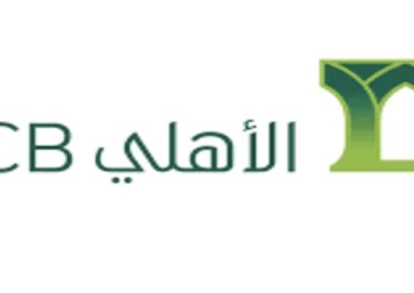 البنك الأهلي يوقف “السايبر” لعقود التمويل العقاري ويثبت الأقساط