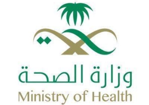 ‎”الصحة” : 74.52% نسبة رضا المريض عن الخدمات العلاجية خلال الربع الثالث  2019م