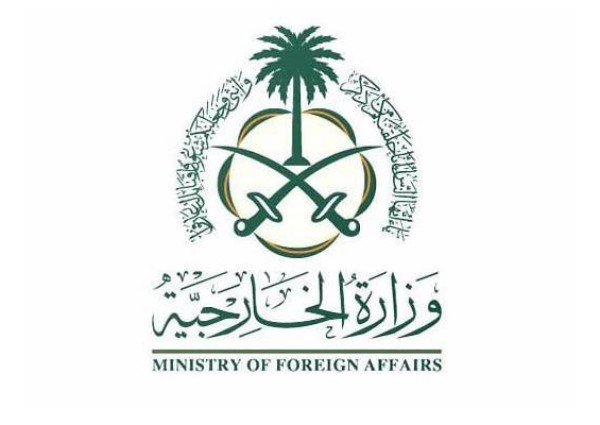 «الخارجية»: لا علاقة لنا باتصالات «النصب» و«الاحتيال» و«الاستيلاء على الأموال»