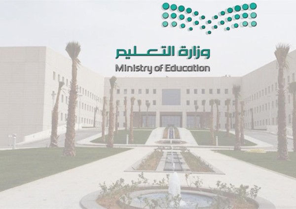 “التعليم” تطلق تطبيق “الروضة الافتراضية” المجاني للأطفال من عمر 3 ـ 6 سنوات