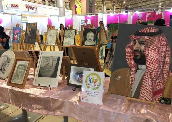 همسات الثقافي يشارك كوني بخير لأجلي