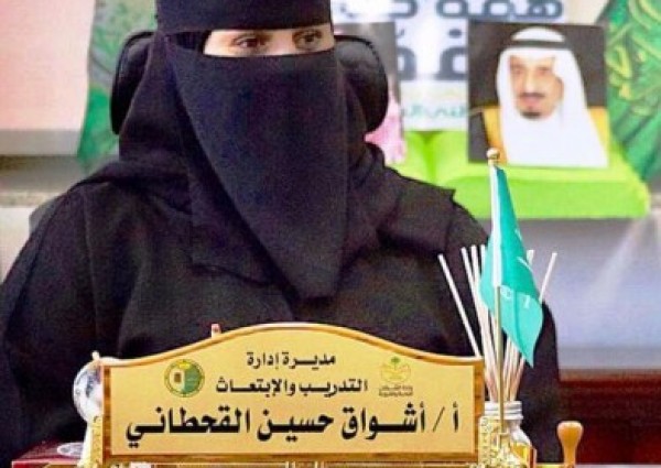 أمانة عسير تعقد أكثر من ٢٠٦ دورة تدريبية لــ ٦٥٣ من منسوبيها