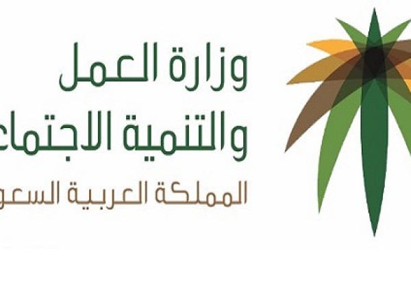 مركز التنمية بمكة ينظم ملتقى الجهات الخيرية بمكة المكرمة في السبت المقبل