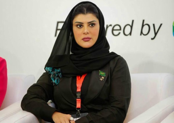 *الأميرة دعاءبنت محمد تشارك في الأسبوع العربي للتنمية المستدامة*