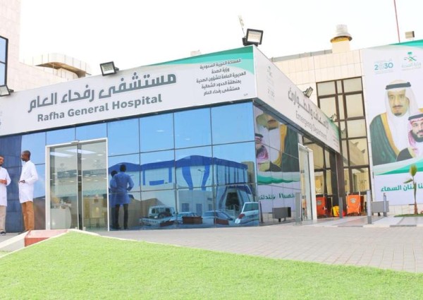 مستشفى رفحاء العام ينهي معاناة مريضة من كيس ضخم على المبيض