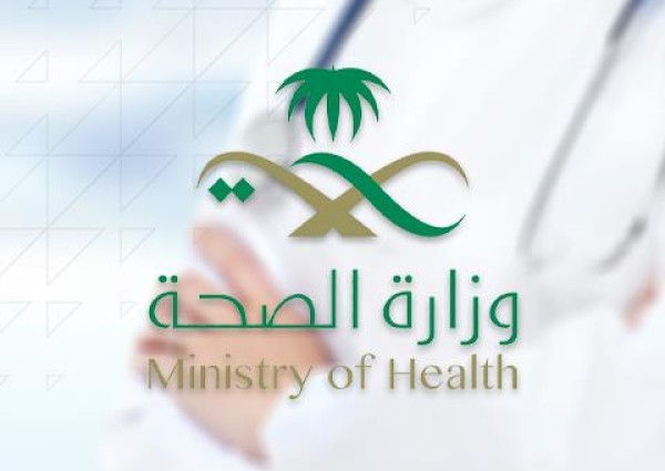 التقديم عليها الأحد المقبل.. “الصحة” تدعو الخريجين والخريجات لشغل نحو 3 آلاف وظيفة صحية