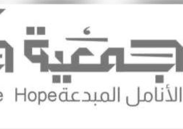 اجتماع الجمعيه العمومية الغير عاديه لجمعية كنوز للانامل المبدعة بالقصيم