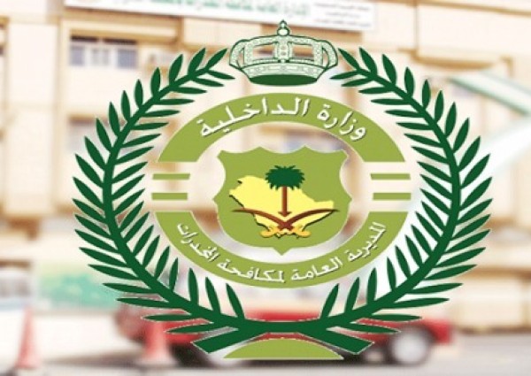 القبض على مواطنان حاولا تهريب وترويج مواد مخدرة في المملكة