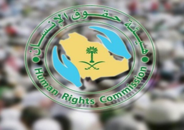 أول تعليق من “حقوق الإنسان” بشأن قرار وزير العدل إلغاء بإيقاف الخدمات المرتبط بقضاء التنفيذ