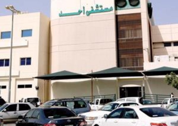 “مستشفى أحد بالمدينة”ينهي معاناة مريضة أستمرت لـ 7 سنوات