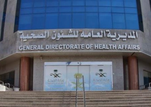 “صحة المدينة” توضح حقيقة المريضة المنومة خارج مستشفى أحد
