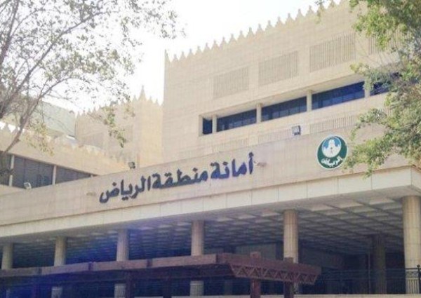توضيح من “أمانة الرياض” بشأن فيديو فعالية “بسطة الرياض”