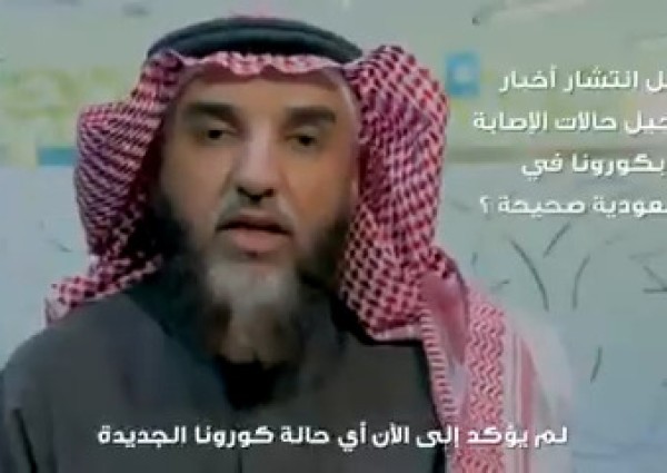 هل سجلت المملكة حالات إصابة بـ”كورونا المستجد” .. عسير يجيب! – فيديو