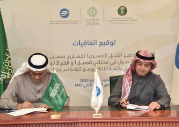 يحقق وفورات بـ ١.٢٥ مليار ريال سنوياً في استهلاك الوقود والتكاليف التشغيليه لمحطتي “الجبيل 1″ و”الخبر 2”