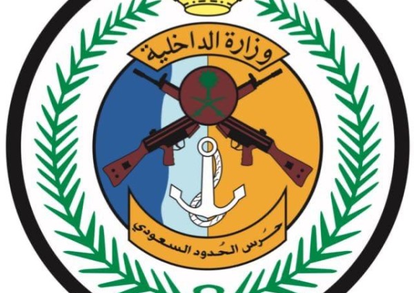 ترقية (1757) فردًا في حرس الحدود من مختلف الرتب والتخصصات