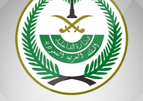 بعد إلغاء حفل “مروة سالم” أمس.. متحدث إمارة الباحة: القرار من هيئة الترفيه ولا صلة لنا به