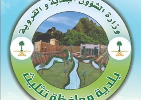 بلدية تثليث تكثف أعمال التعقيم في المرافق العامة