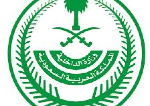 مصدر بالداخلية: اتخاذ إجراءات احترازية إضافية عند المنافذ الحدودية للأشخاص الذين زاروا دولاً موبوءة بـ”كورونا”