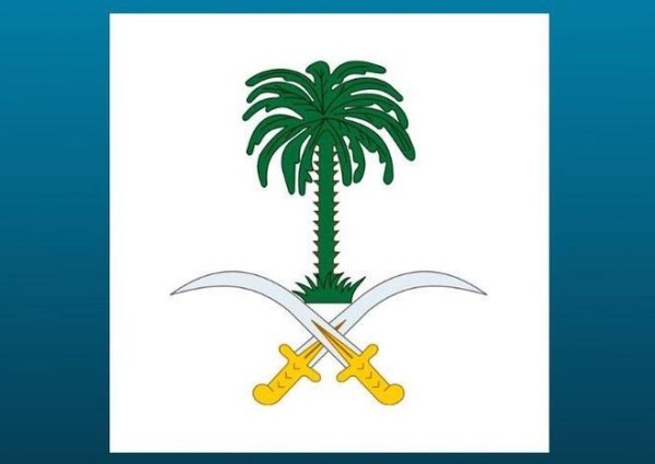 وفاة الأمير عبد العزيز بن عبد الله بن فيصل بن فرحان