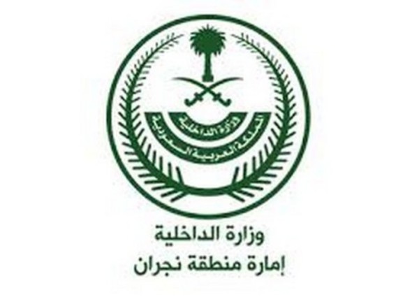 الإطاحة بشاب ظهر في فيديو وهو يدعي بنفاذ السلع في أحد المتاجر في نجران