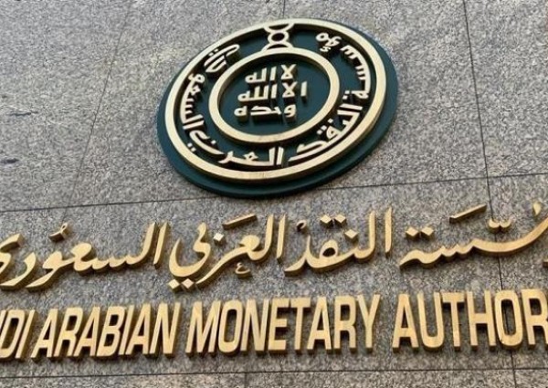 كإجراء احترازي .. “النقد”: عزل جميع العملات السعودية الواردة من خارج البلاد