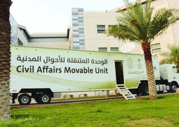 الأحوال المدنية المتنقلة في منطقة عسير تقدم خدماتها في ثلاثة مواقع